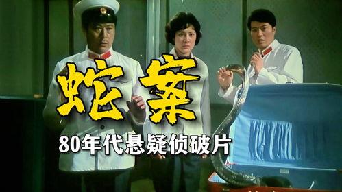 女侦探在线观看