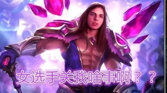 原神雷系女主爆料视频大全,揭秘神秘角色背后的故事